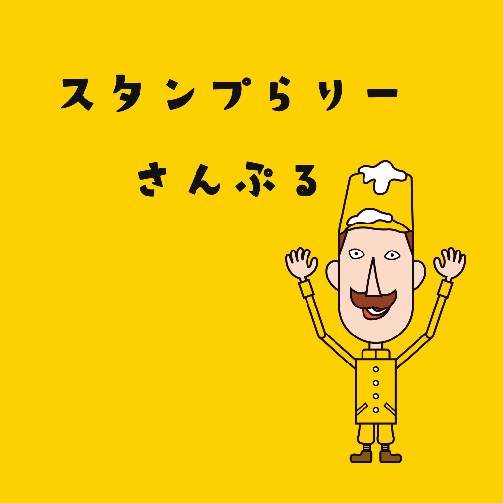 イベントタイトル